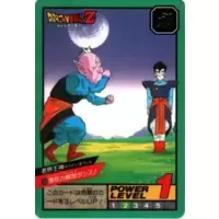 Dragon Ball Power Level Card #528