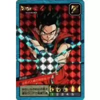 Dragon Ball Power Level Card #529