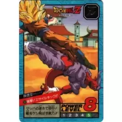 Carte Dragon Ball Power Level #532