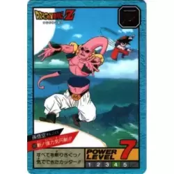 Dragon Ball Power Level Card #533
