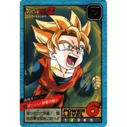 Dragon Ball Power Level Card #534