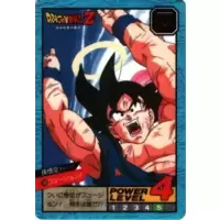 Dragon Ball Power Level Card #536