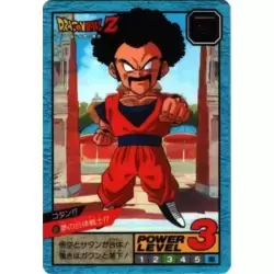 Dragon Ball Power Level Card #537