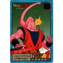 Dragon Ball Power Level Card #539
