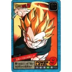 Dragon Ball Power Level Card #542