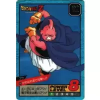 Dragon Ball Power Level Card #543