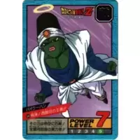 Dragon Ball Power Level Card #544