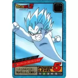Dragon Ball Power Level Card #546