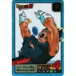 Dragon Ball Power Level Card #547