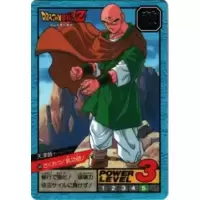 Dragon Ball Power Level Card #548