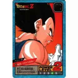 Dragon Ball Power Level Card #549
