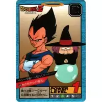 Dragon Ball Power Level Card #550