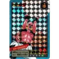Dragon Ball Power Level Card #551