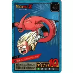 Dragon Ball Power Level Card #552