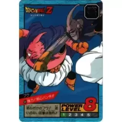 Dragon Ball Power Level Card #554