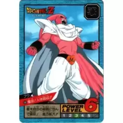 Dragon Ball Power Level Card #556