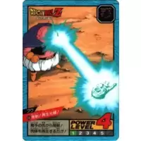 Carte Dragon Ball Power Level #558