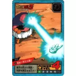 Dragon Ball Power Level Card #558