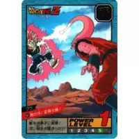 Dragon Ball Power Level Card #561