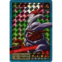 Dragon Ball Power Level Card #562
