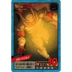 Dragon Ball Power Level Card #563
