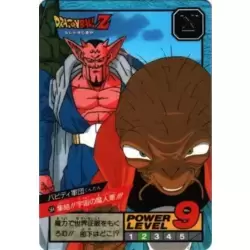 Dragon Ball Power Level Card #564