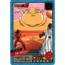 Dragon Ball Power Level Card #565