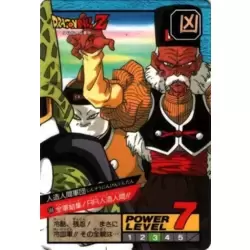 Dragon Ball Power Level Card #566