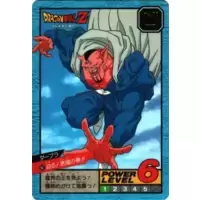 Dragon Ball Power Level Card #567