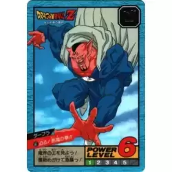 Dragon Ball Power Level Card #567