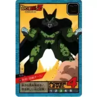 Dragon Ball Power Level Card #569