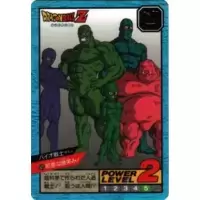 Dragon Ball Power Level Card #571