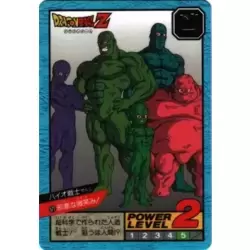 Dragon Ball Power Level Card #571