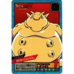 Dragon Ball Power Level Card #572