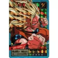 Dragon Ball Power Level Card #573