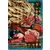 Power Level Part 14 - Dragon Ball Power Level Card #573