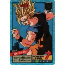 Dragon Ball Power Level Card #577