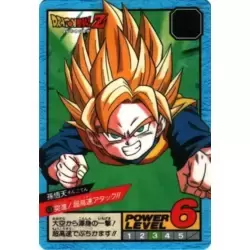Dragon Ball Power Level Card #578