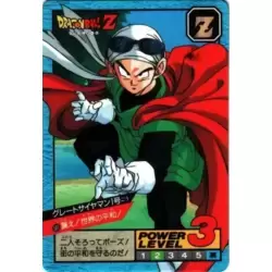 Dragon Ball Power Level Card #581