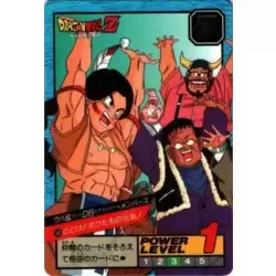 Dragon Ball Power Level Card #583