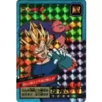 Dragon Ball Power Level Card #584