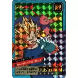 Dragon Ball Power Level Card #584