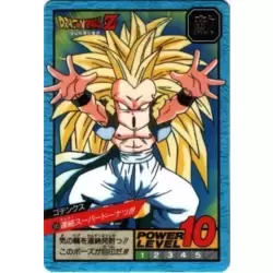 Dragon Ball Power Level Card #585