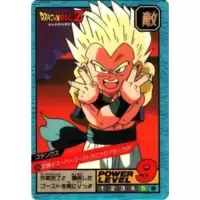 Dragon Ball Power Level Card #586