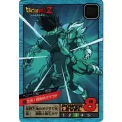 Dragon Ball Power Level Card #587