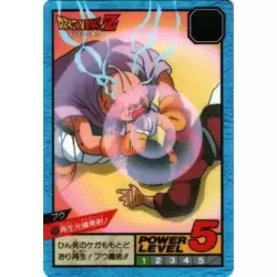 Dragon Ball Power Level Card #590