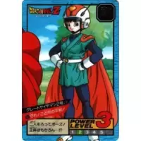 Dragon Ball Power Level Card #592