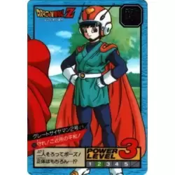 Dragon Ball Power Level Card #592