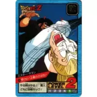 Dragon Ball Power Level Card #593