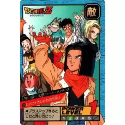 Dragon Ball Power Level Card #594